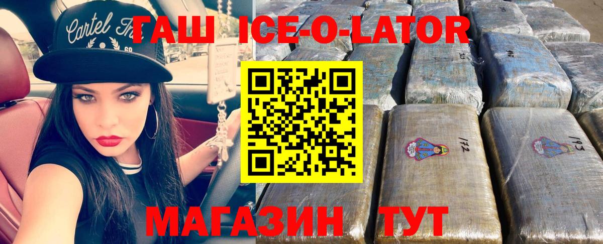Гашиш AMNESIA HAZE Кировск