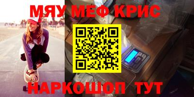 гашишное масло Ангарск