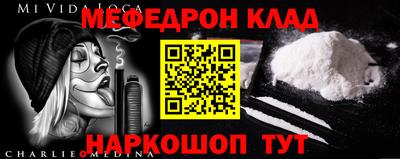 2c-b Анжеро-Судженск