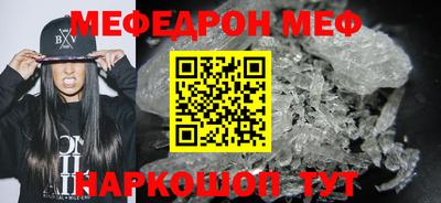 гашишное масло Ангарск