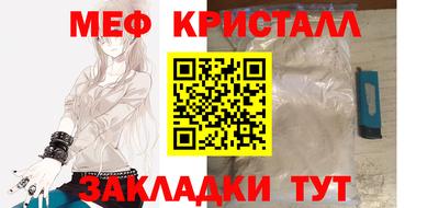амф Анапа
