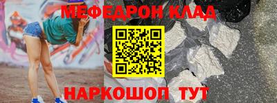 соль курить ск Аша