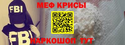 2c-b Анжеро-Судженск