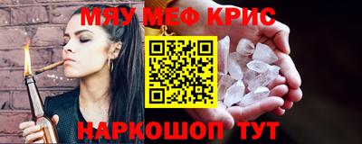 2c-b Анжеро-Судженск