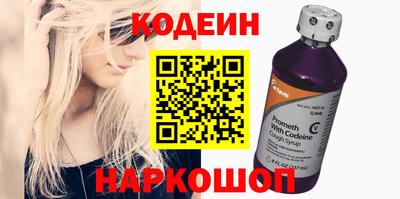 2c-b Анжеро-Судженск