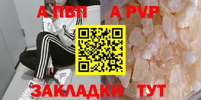 2c-b Анжеро-Судженск