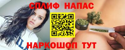гашишное масло Ангарск