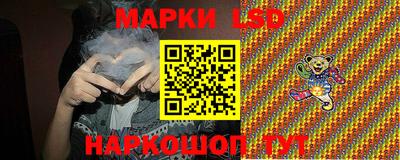 гашишное масло Ангарск