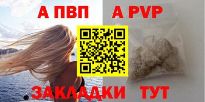 гашишное масло Ангарск