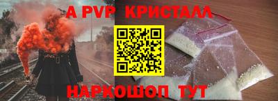 гашишное масло Ангарск
