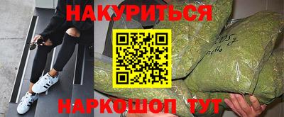 2c-b Анжеро-Судженск