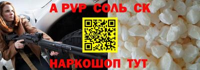 гашишное масло Ангарск