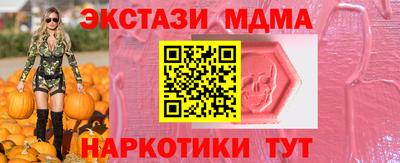 гашишное масло Ангарск
