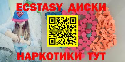 гашишное масло Ангарск