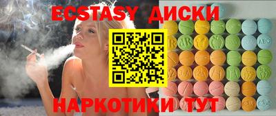 2c-b Анжеро-Судженск