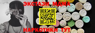 амф Анапа