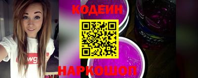 2c-b Анжеро-Судженск