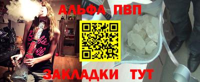 гашишное масло Ангарск