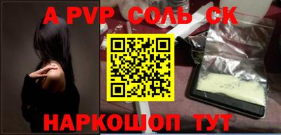 2c-b Анжеро-Судженск