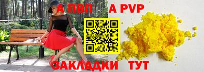 гашишное масло Ангарск