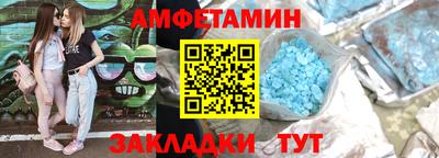 соль курить ск Аша
