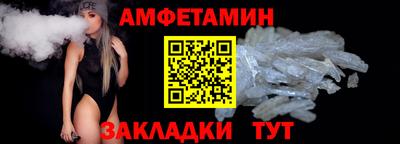 амф Анапа