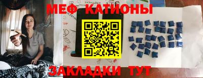мет Баксан