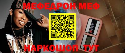 2c-b Анжеро-Судженск