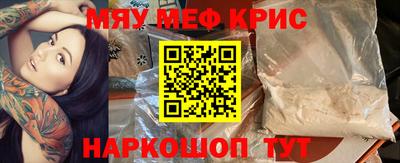 соль курить ск Аша