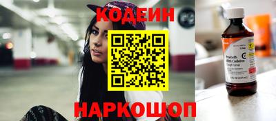 2c-b Анжеро-Судженск