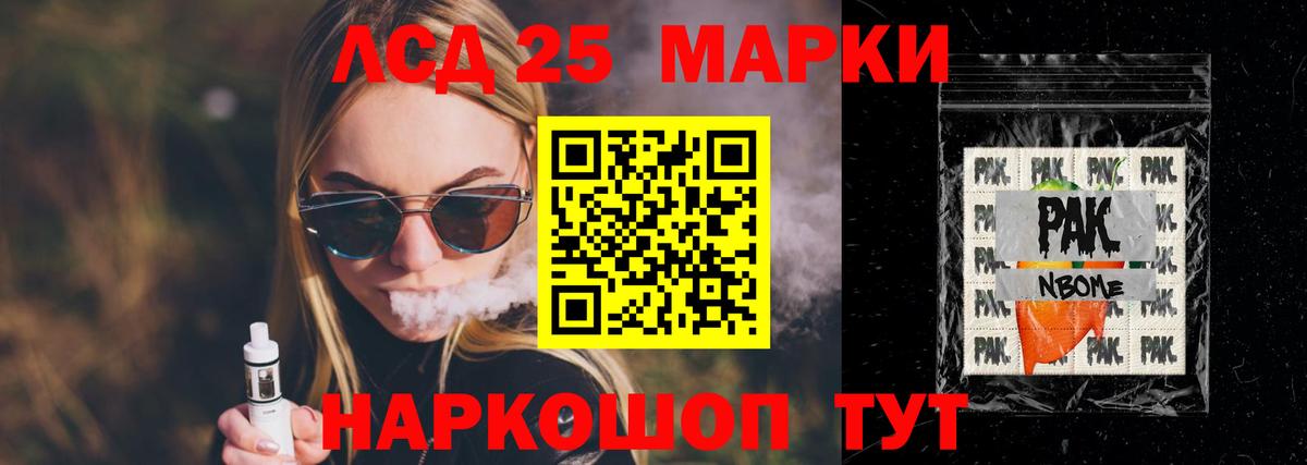 LSD-25 экстази ecstasy  LSD-25 экстази  Вход с VPN  Кировск  ЛСД экстази кислота 
