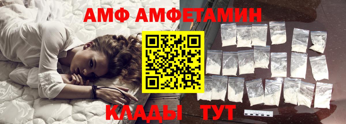 Кировск  Метамфетамин Methamphetamine  Вход с VPN 