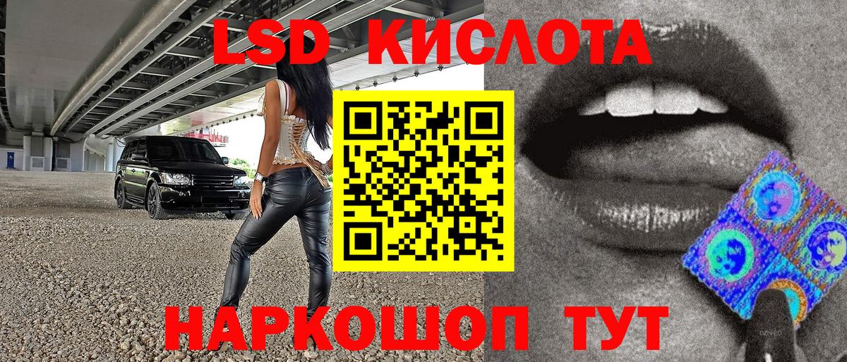Марки N-bome 1500мкг Кировск