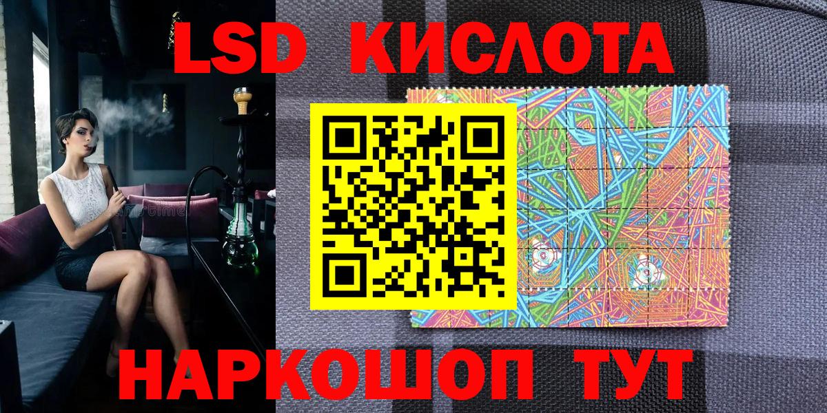 цены   Марки NBOMe  Кировск  Вход с VPN  Марки 25I-NBOMe 1500мкг 