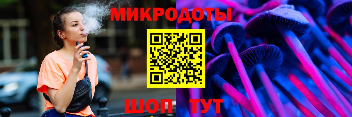 Галлюциногенные грибы прущие грибы Кировск