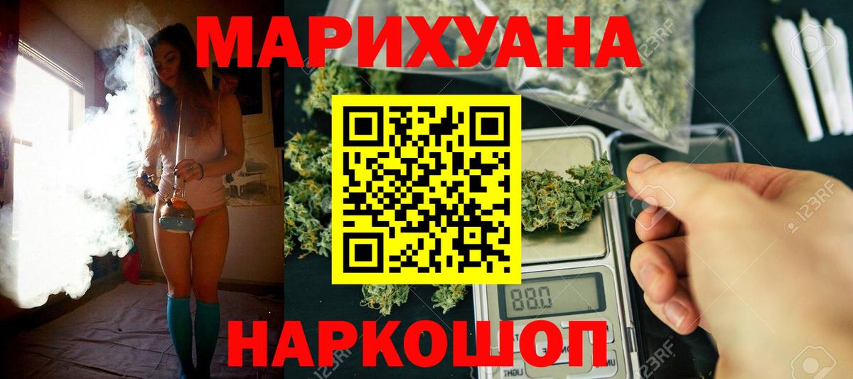 Шишки марихуана тримм  Каннабис VHQ  Шишки марихуана семена  Вход с VPN  Кировск  МАРИХУАНА MAZAR 