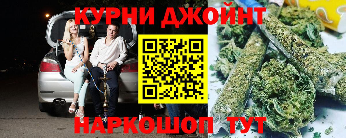 Марихуана конопля Кировск